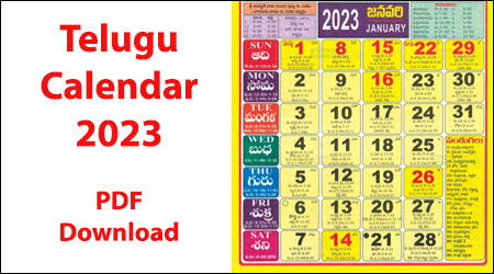 Telugu Calendar 2023 PDF Download, Telugu Festivals and Holidays List