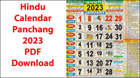 Hindu Calendar 2023 PDF Download, हिन्दू कैलेंडर पंचाग 2023 Online