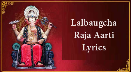 Lalbaugcha Raja Aarti Lyrics