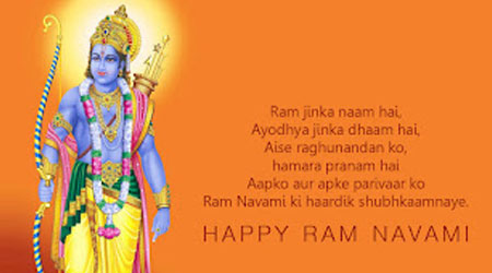 Ram Navami 2023: Wishes, Images, Messages, Quotes, Greetings and WhatsApp Status
