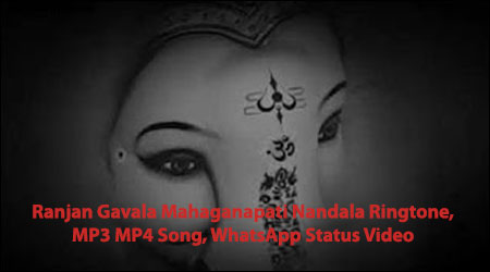 Ranjan Gavala Mahaganpati Nandala Ringtone, MP3 MP4 Song, WhatsApp Status Video