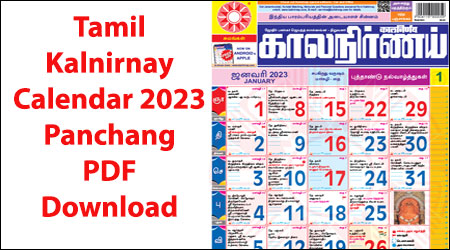 Tamil Kalnirnay Calendar 2023 : Monthly Tamil Panchang Periodical 2023 PDF Download