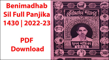 Benimadhab Sil Full Panjika 1430 PDF Free Download – Bengali Panjika 1430 Calendar (2023)