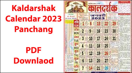 Kaldarshak Calendar 2023 Pdf – कालदर्शक कैलेंडर 2023, Kaldarshak Panchang Free Download