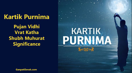Kartik Purnima 2023 Date, Vrat Katha, Pujan Vidhi, Dev Diwali Shubh Muhurat, Significance - कार्तिक पूर्णिमा 2023