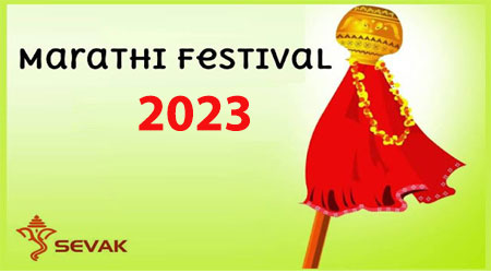 2023 Marathi Festivals List – Vrat and Festivals of Maharashtra in Marathi Calendar 2023