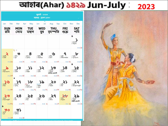 Assamese Calendar June – July 2023