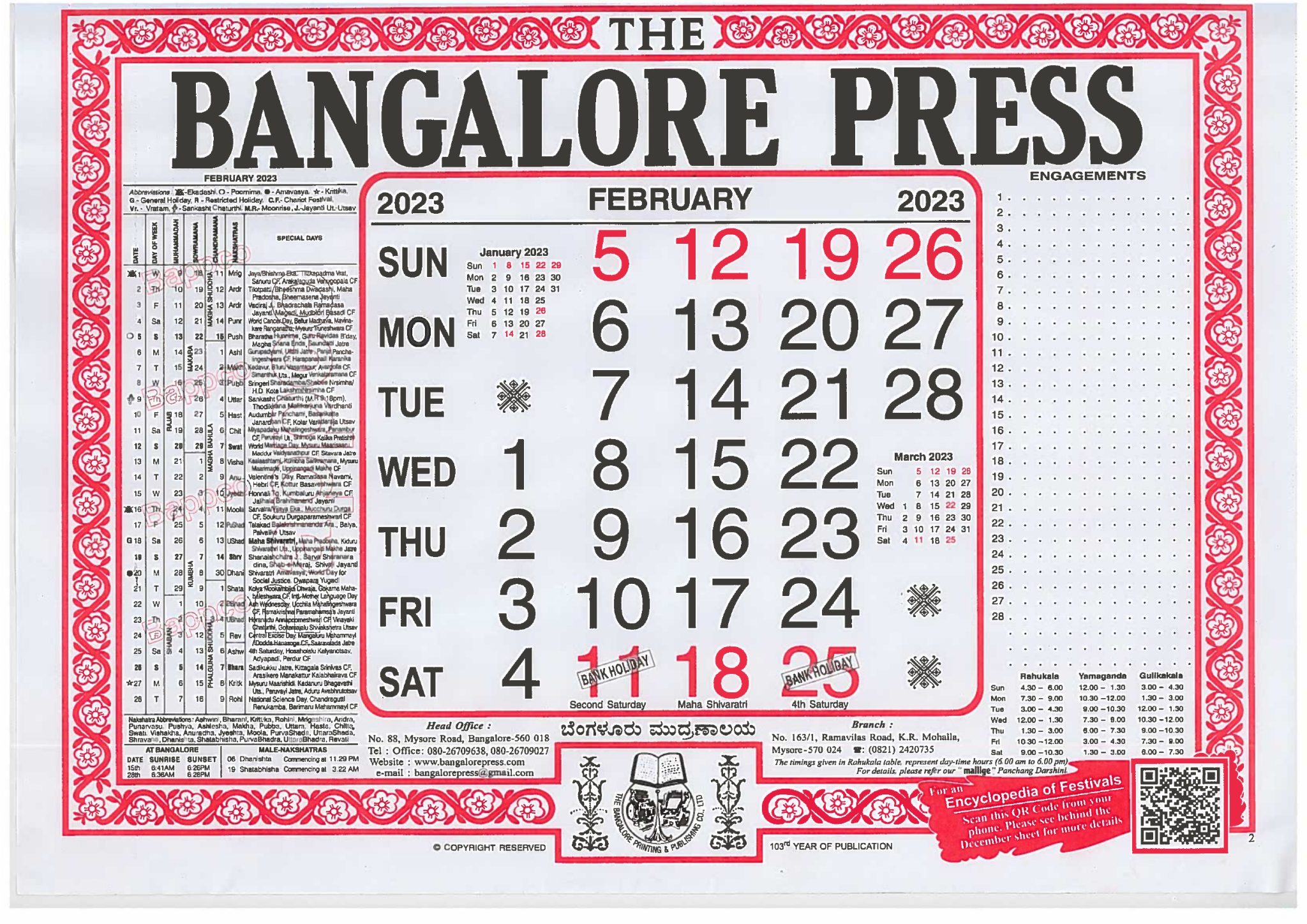 2024 Holiday Calendar Bangalore City Ardeen Sharron