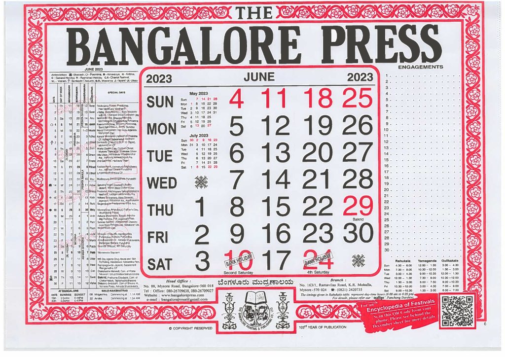 Bangalore Press English Calendar June 2023