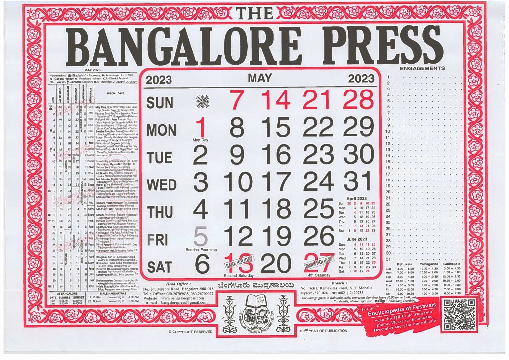 Bangalore Press English Calendar May 2023