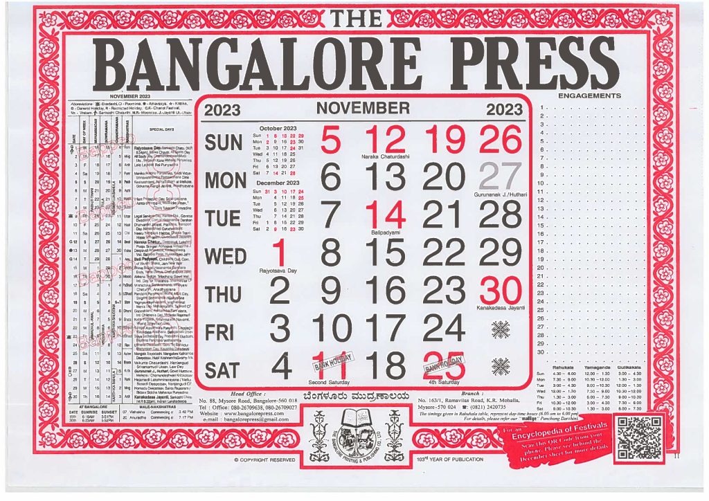 Bangalore Press English Calendar November 2023