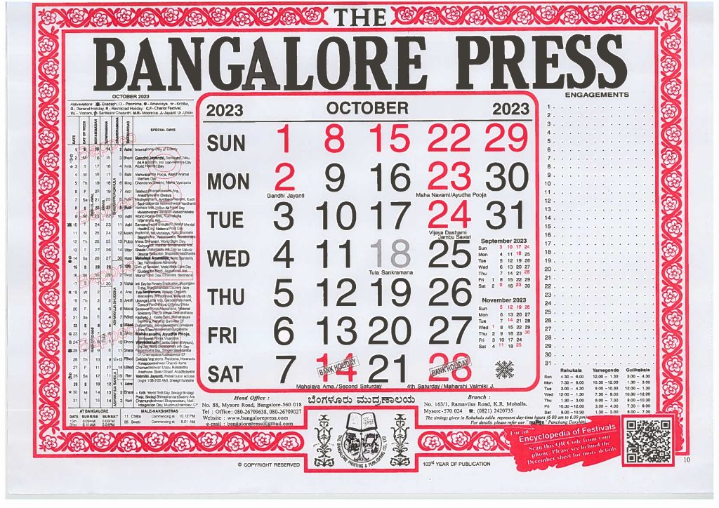 Bangalore Press English Calendar October 2023