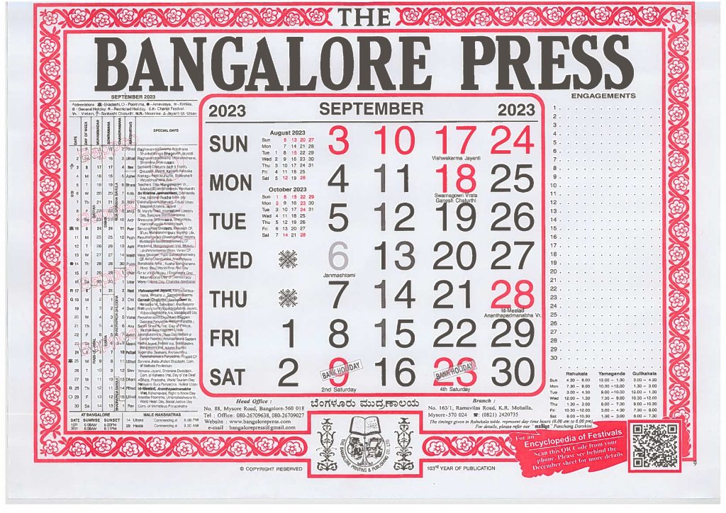 Bangalore Press English Calendar September 2023