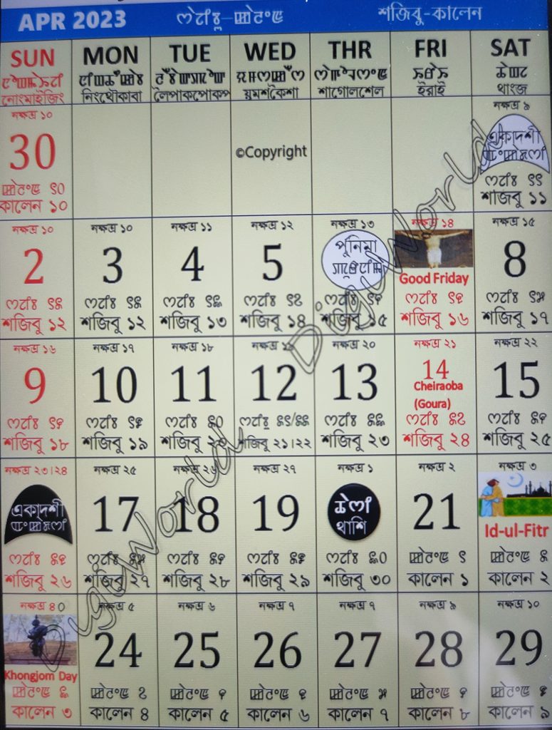 Manipuri Calendar 2023 April