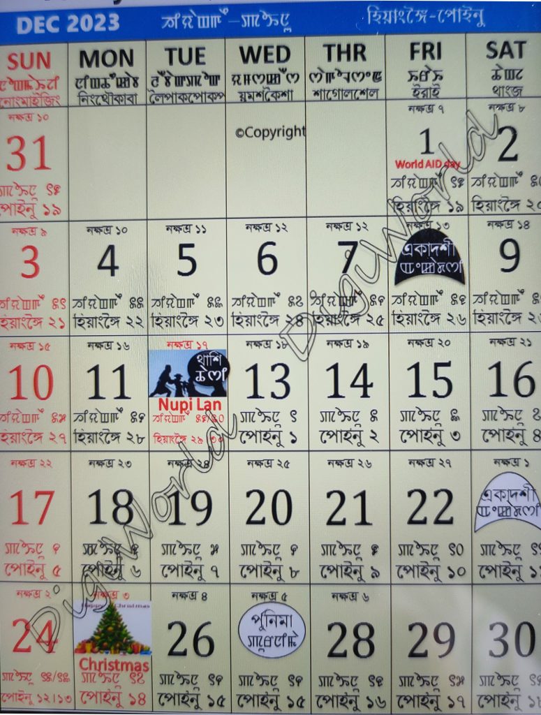 Manipuri (Meitei) Calendar 2023 December