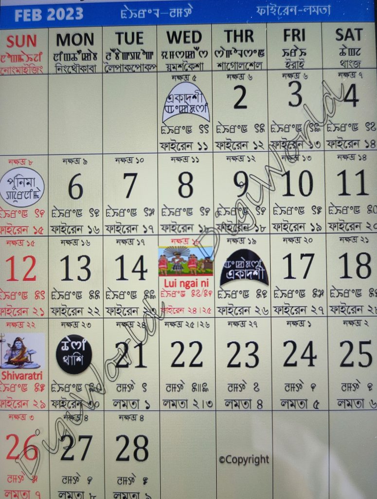 Manipuri Calendar 2023 February