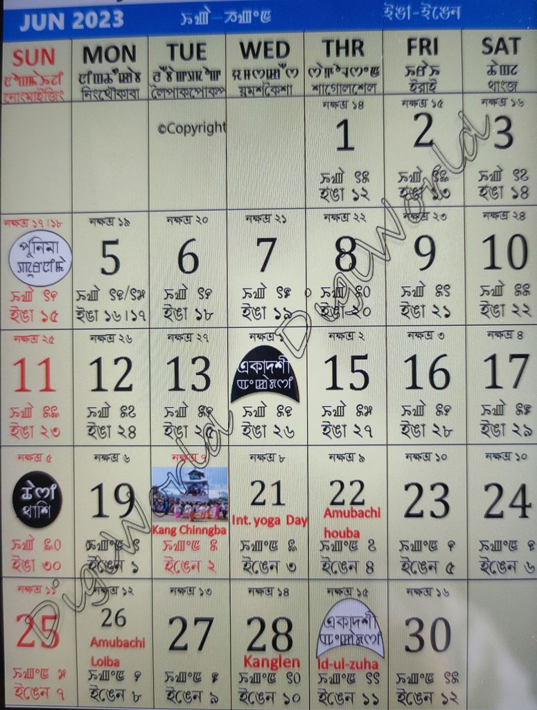 Manipuri Calendar 2023 June