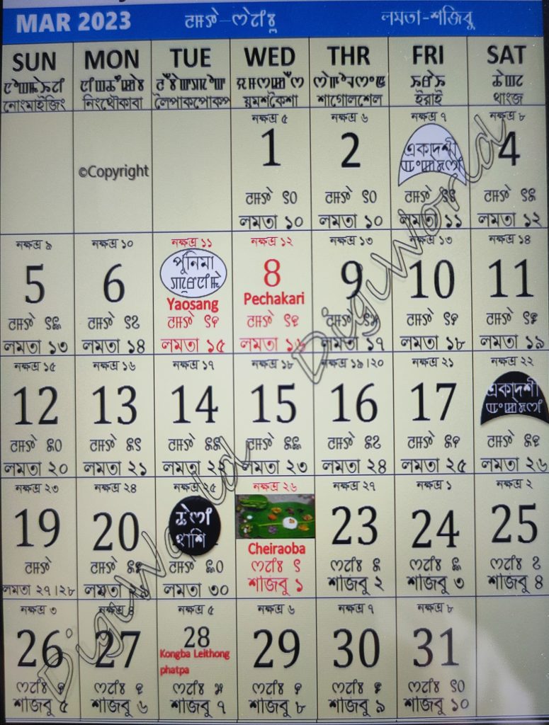 Manipuri Calendar 2023 March