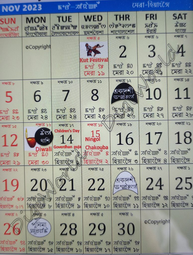 Manipuri (Meitei) Calendar 2023 November