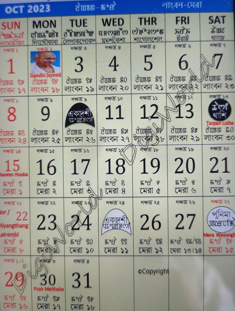 Manipuri Calendar 2023 October