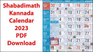 Shabadimath Calendar 2023 Kannada PDF Free Download – Kannada Holidays and Festivals List