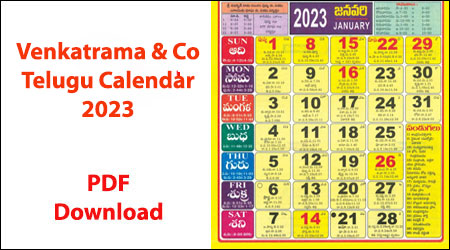 Venkatrama & Co Telugu Calendar 2023 PDF Free Download Online