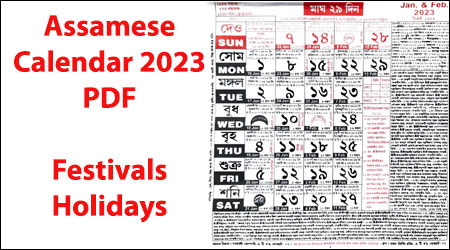 Assamese Calendar 2023 PDF, Assam Government Festivals and Holidays List 2023