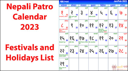 Nepali Calendar 2023 PDF : Nepali Patro 2079-2080, Nepali Festivals and Holidays List 2023