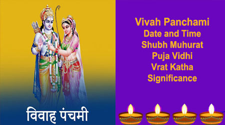 Vivah Panchami 2023 Date, Shubh Muhurat, Puja Vidhi, Vrat Katha and Significance