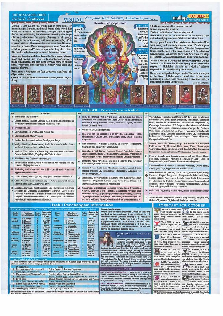Mallige Panchanga Darshini Kannada 2023 October Calendar