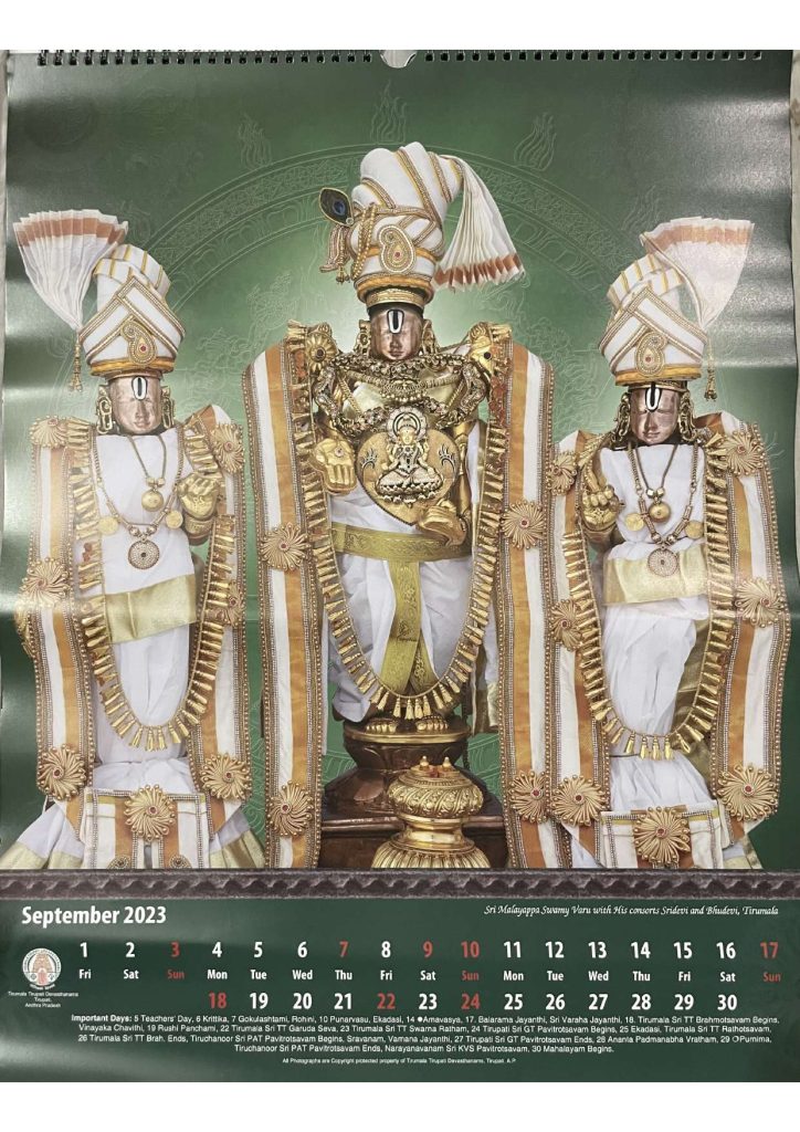 TTD Calendar 2023 August (Tirumala Tirupati Devasthanams Calendar 2023)
