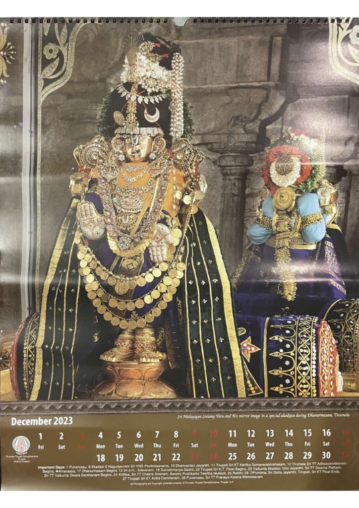 TTD Calendar 2023 December (Tirumala Tirupati Devasthanams Calendar 2023)