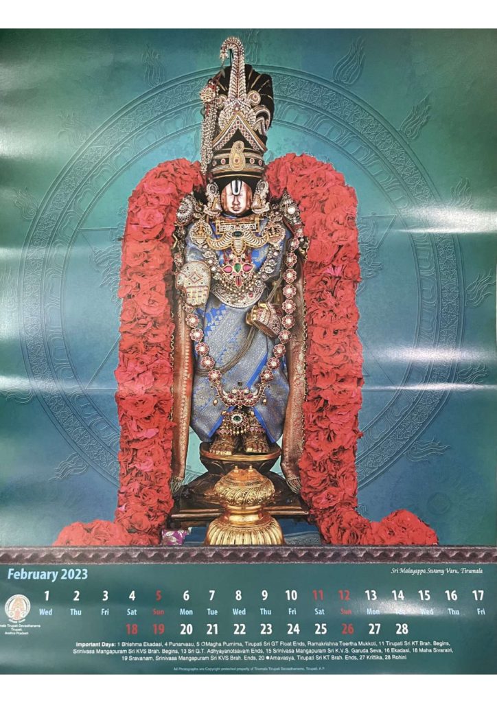 TTD Calendar 2023 February (Tirumala Tirupati Devasthanams Calendar 2023)