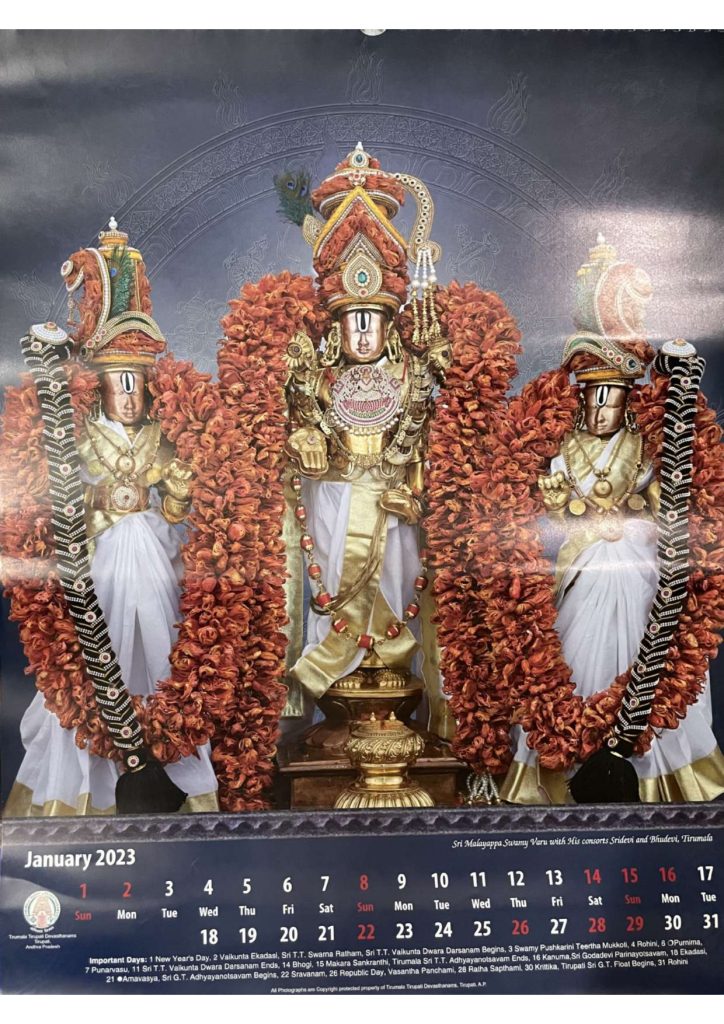 TTD Calendar 2023 January (Tirumala Tirupati Devasthanams Calendar 2023)