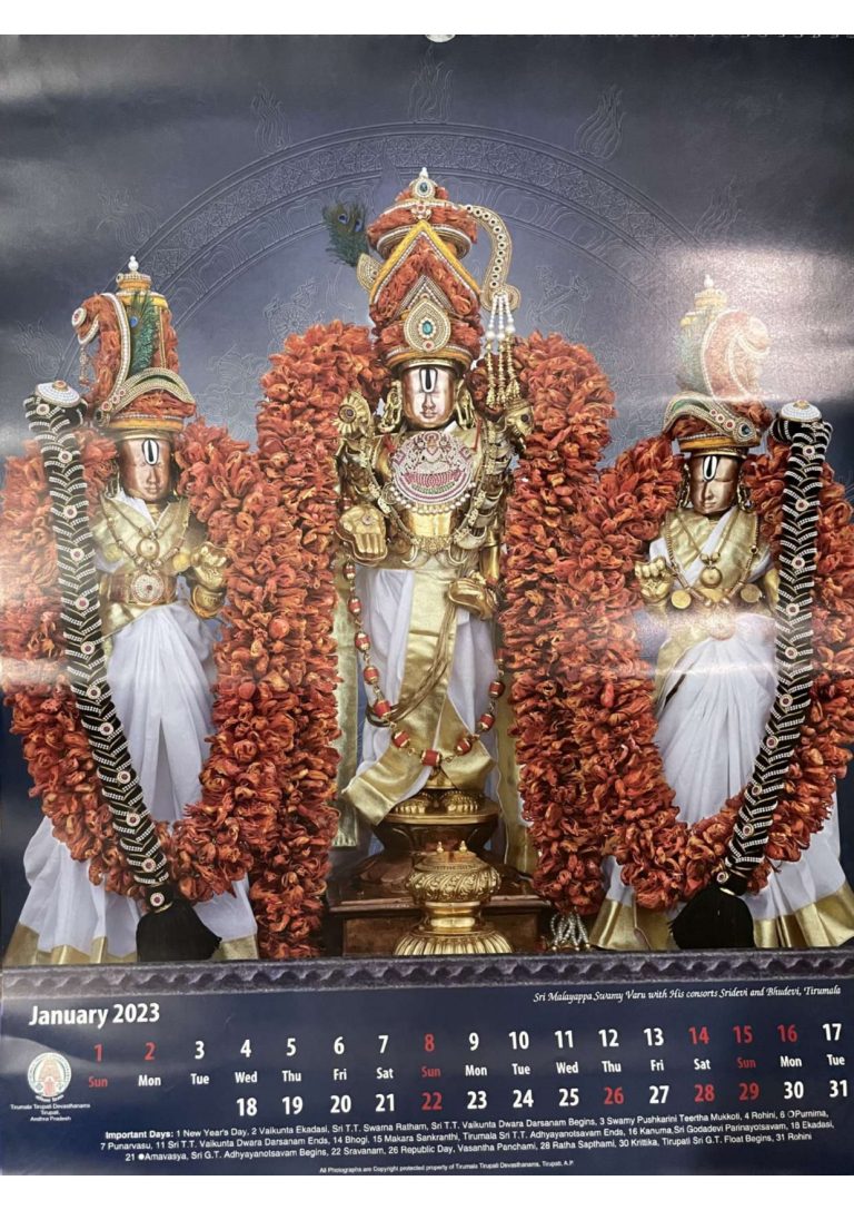 TTD Calendar 2023 PDF Download, Tirumala Tirupati Devasthanam Calendar