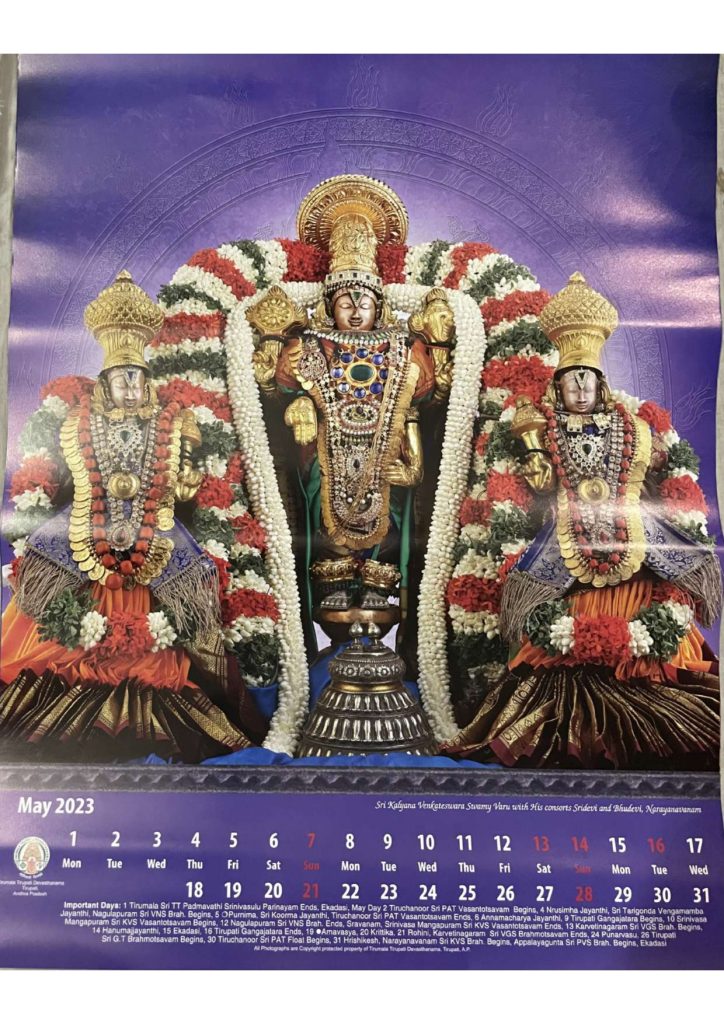 TTD Calendar 2023 June (Tirumala Tirupati Devasthanams Calendar 2023)