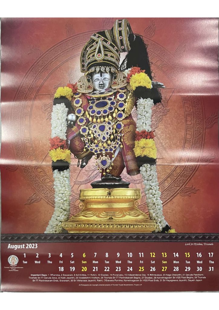 TTD Calendar 2023 October (Tirumala Tirupati Devasthanams Calendar 2023)