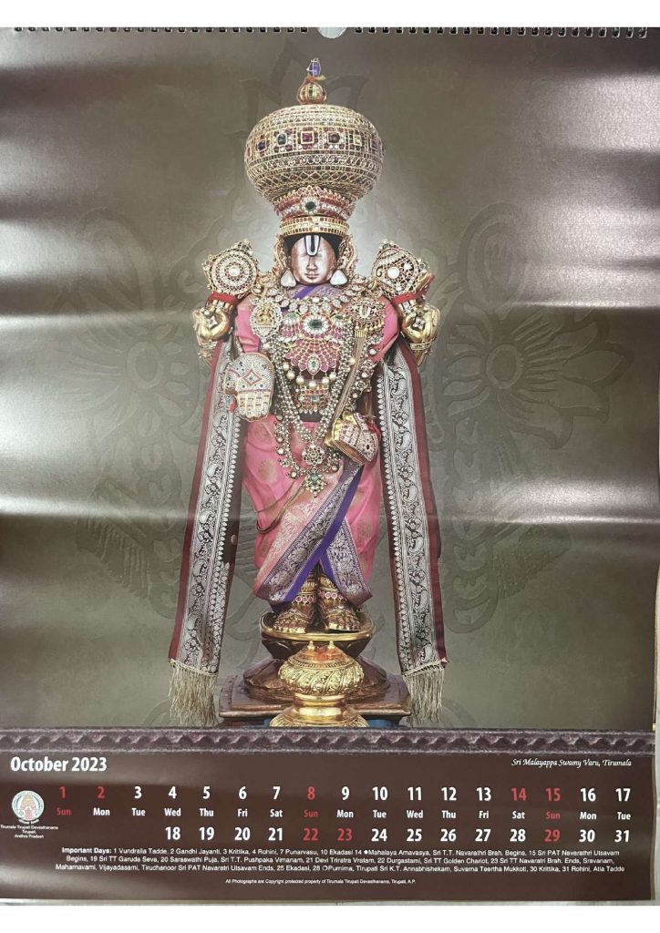 TTD Calendar 2023 September (Tirumala Tirupati Devasthanams Calendar 2023)