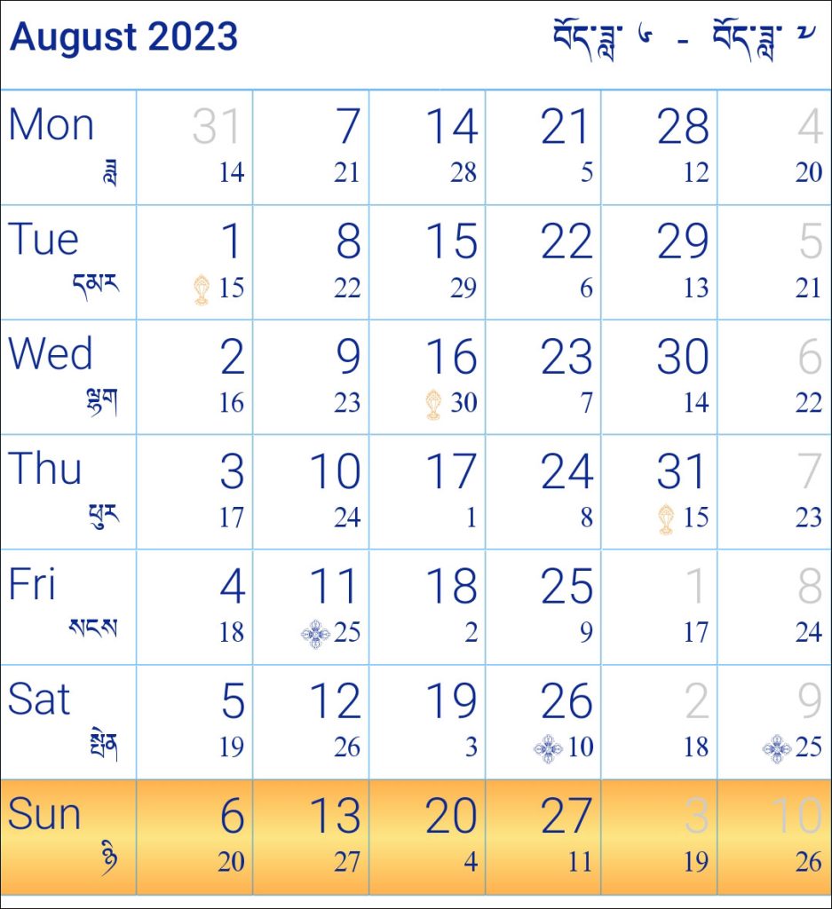 Tibetan Buddhist Calendar 2023 August