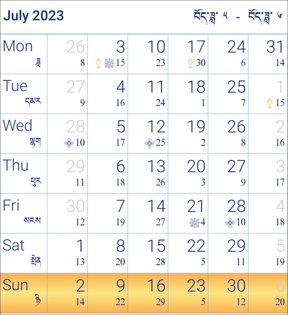 Tibetan Buddhist Calendar 2023 July