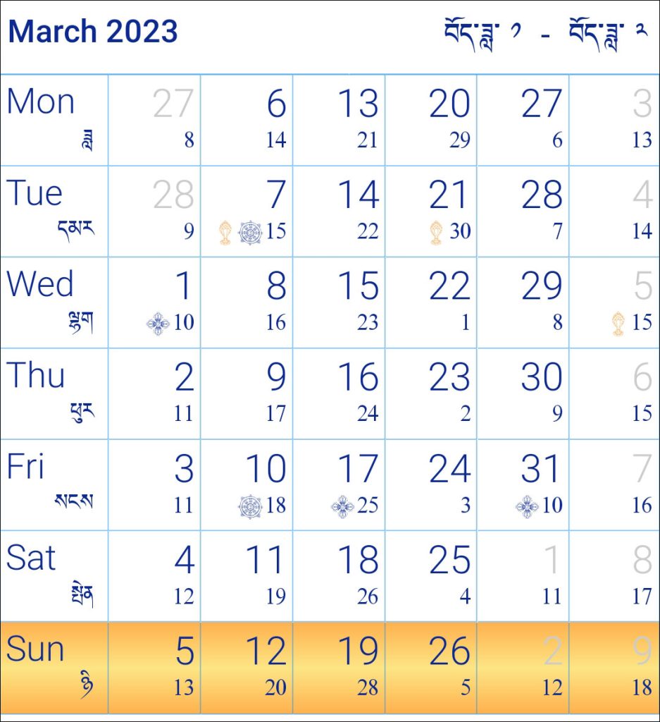Tibetan Buddhist Calendar 2023 March