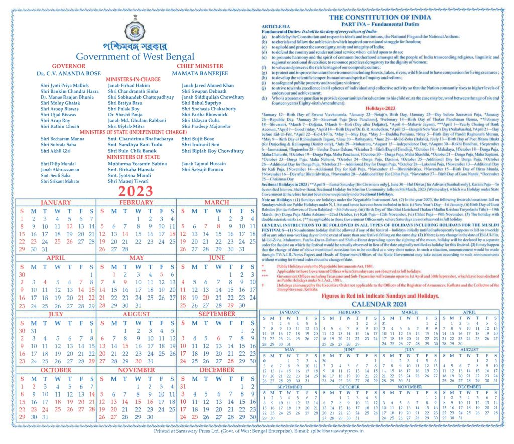 West Bengal (WB) Government Calendar 2023 PDF Download (Month-Wise)