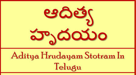 Aditya Hrudayam Stotram Telugu PDF Download: Aditya Hridaya Stotra Lyrics in Hindi and Tamil