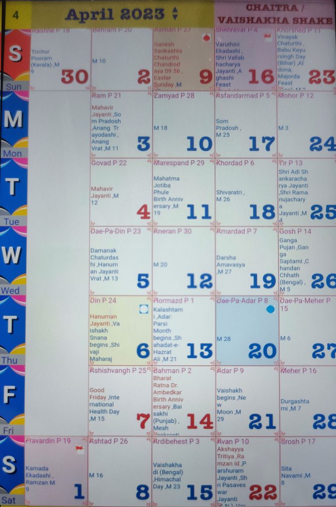 English Calendar 2023 April