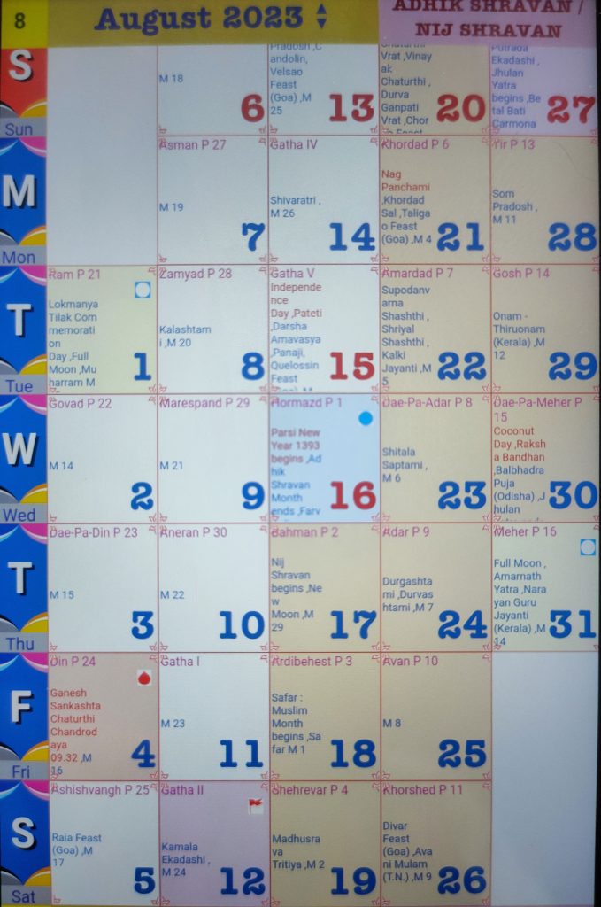 English Calendar 2023 August