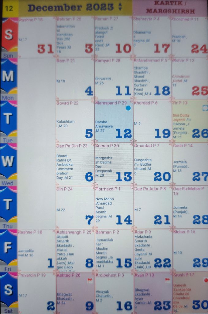 English Calendar 2023 December