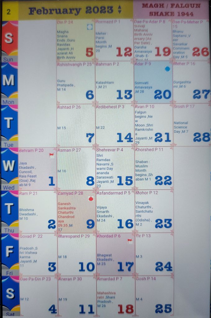 English Calendar 2023 February