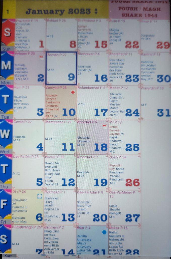 English Calendar 2023 January
