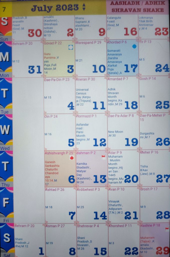 English Calendar 2023 July