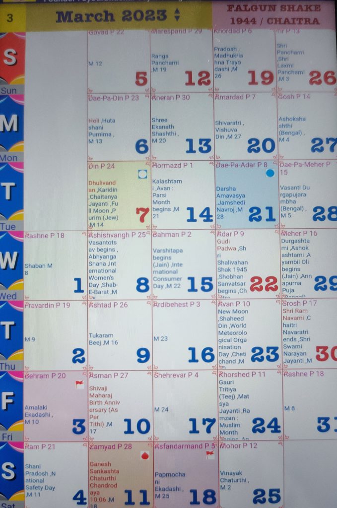 English Calendar 2023 March